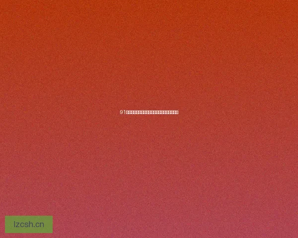 91版免费视频在线观看：重温经典，解锁无限精彩